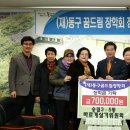 송림6동제1경로당 이미지