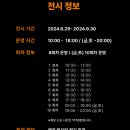 더서울미디어
