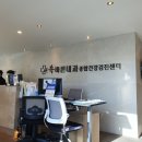 서면바른내과의원 이미지