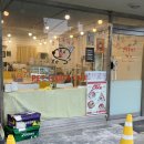 간식주까 이미지