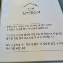감자보리밥 - 홍천군 | 포천 맛집 진건감자옹심이｜25년 전통 감자옹심이 보리밥 후기