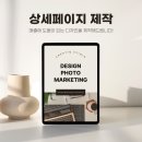 일감디자인연구소