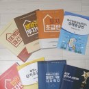 위에듀온라인 네이버블로그
