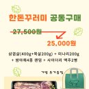 거창축협푸드종합센터
