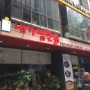 내가찜한닭 이미지