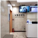 치료 후유증 예방 위해 인천 계양 한림병원 한의원 다녀왔네요. 근전도검사 비용, 실비 보험 적용 후기