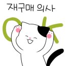 CU주안남부역점