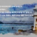 세남자의이야기 이미지