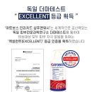 화장품천사