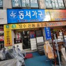 노원-상계-2447 | 미아역 인테리어 전문 업체 추천 TOP 6곳