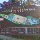 약대울 물놀이장[평내-3] 이미지