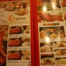 놀부부대.철판구이 이미지