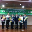 (주)행복도시락 성남점