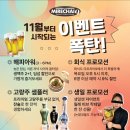미르유통