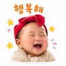 하남로또 | 덕유산휴게소 하남방향 수유실 이용후기