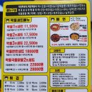 악동떡볶이 쌍촌점 | 광주 떡볶이 배달 악동떡볶이 쌍촌점