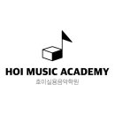반석음악학원 - 광명시 광복로38번길 5-7 | 반석음악학원