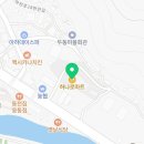 웅동농협하나로마트본점 이미지