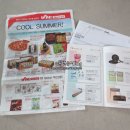 오토오아시스빅마켓킨텍스점 이미지