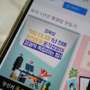 사업자를 위한 브랜딩 블로그로 6개월 내 매출 2배 만들기 이미지