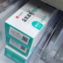에코에스(주) | 유트로핀 에스펜 5개월 치료후기(성장주사 효과, 가격)