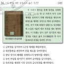 논산성물산 | 한국사능력검정시험 고급 30회