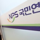 [펀글]열심히 일해서 &#39;국민연금&#39; 냈더니···돈 한 푼 안 낸 &#39;생계급여&#39;에 역전당했다 -- 누구 탓이냐? 이미지