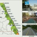 국토종주자전거길1-12 이미지