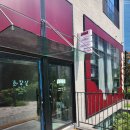 고양 향동 라떼 맛집 카페 우리다 후기