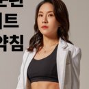 쏘굳한의원 이미지