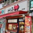 레드신낙성대역점 이미지