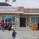 여물리 마을회관 이미지