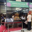하이디코리아 | 제20회 서울국제식품산업전 - 푸드위크 코리아 참석 후기 !
