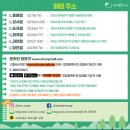 (주)아이엠오