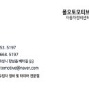 주공카센터 이미지