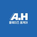 하츠후드 DTR-90MS 무광테라 설치하는곳 올웨이즈홈케어의 완벽한 시공 후기