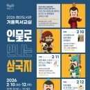 광산구립도서관 이미지