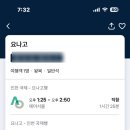 마이서울트립 네이버블로그