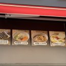 선비꼬마김밥 용죽점 이미지