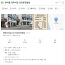 한마음정육식당 장암점