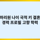 에스더결혼정보 이미지