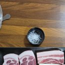 근고기집 이미지