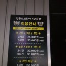 킹콩스크린 이미지