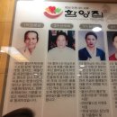 함양집 1호점 이미지