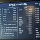 짜장볶는아빠 이미지