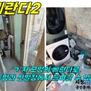 클린빌리지 이미지