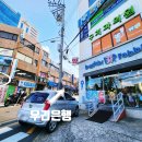 배스킨라빈스울산전하