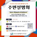 농촌활력과 1층 이미지