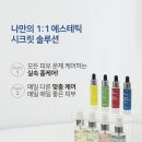 아쿠아by아르케지엥 네이버블로그