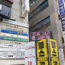 나이스 휘트니스 골프 이미지